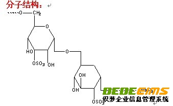  現貨促銷   葡聚糖硫酸鈉鹽